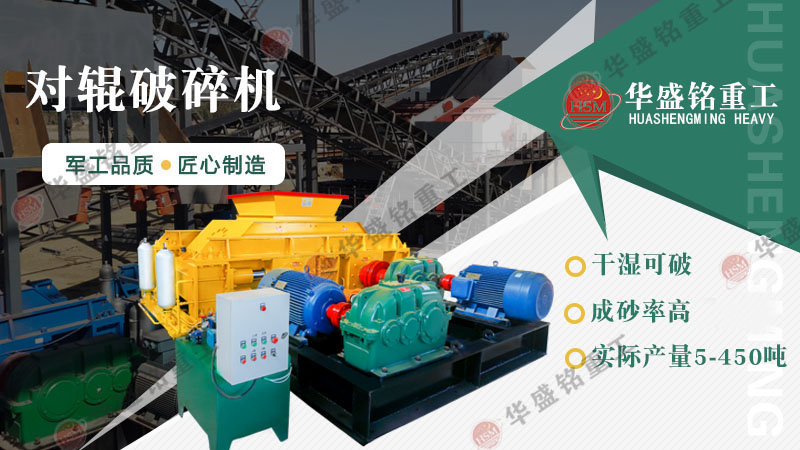 石頭制砂機(jī) 一臺石頭制砂機(jī)賣多少錢
