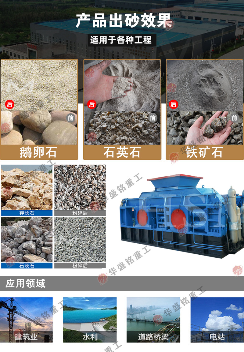 石子破碎機(jī)價(jià)格多少錢(qián)一臺(tái)