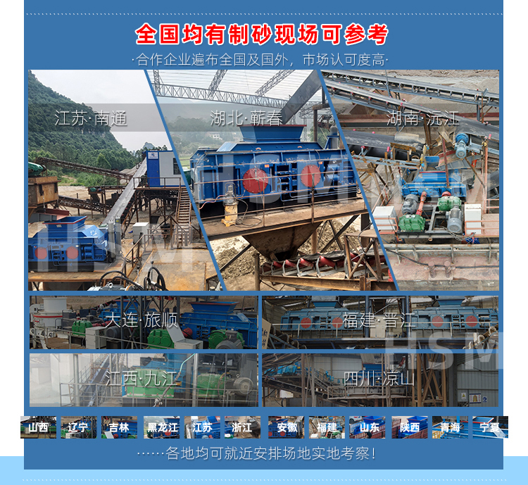 硬料制砂怎么選設(shè)備?石灰石對輥制砂機(jī)多少錢一臺(tái)?