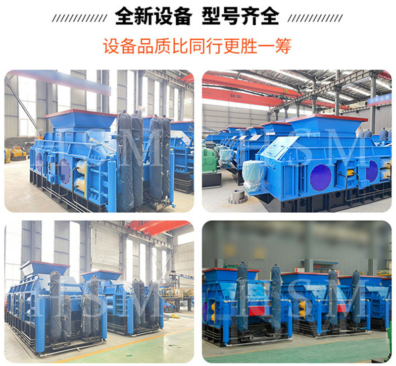 河南全液壓對輥制砂機(jī)價(jià)格貴不貴,多少錢一臺(tái)